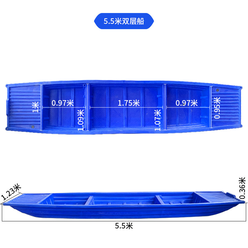 5.5米双层船