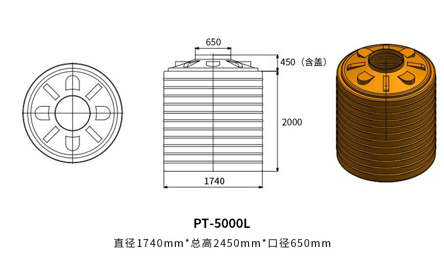 5000L