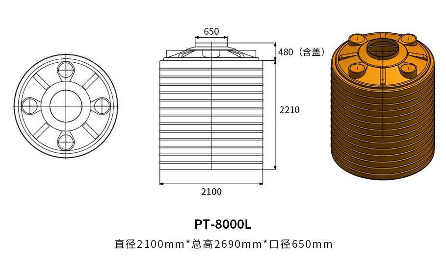 8000L