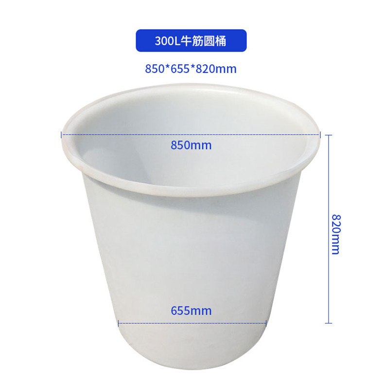 300L牛津圆桶_副本