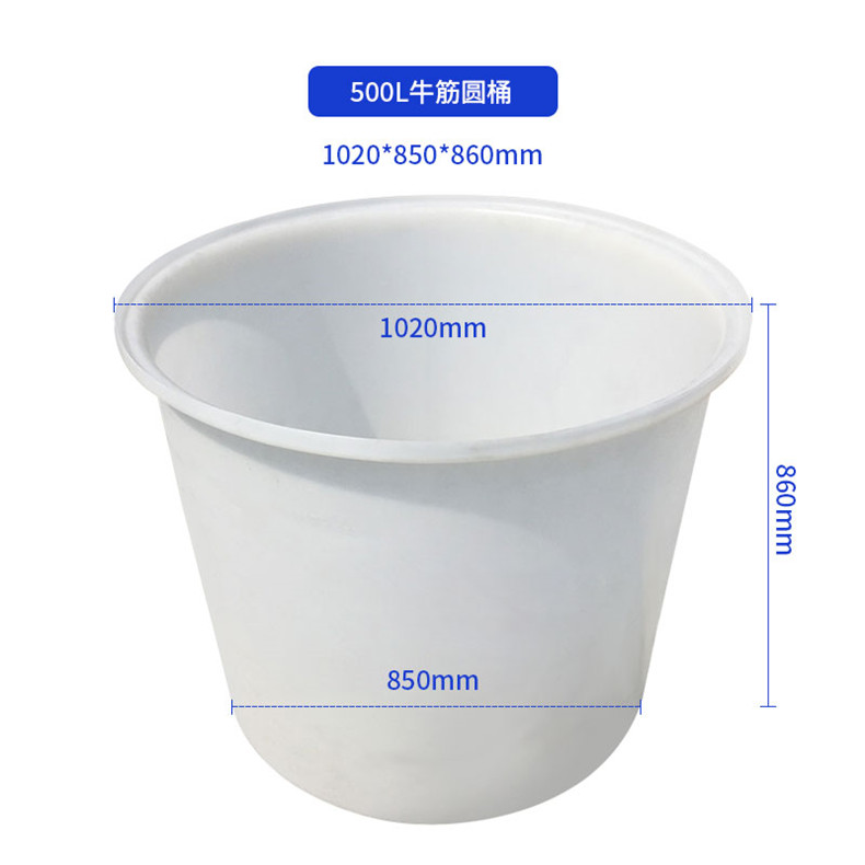 500L牛津圆桶_副本