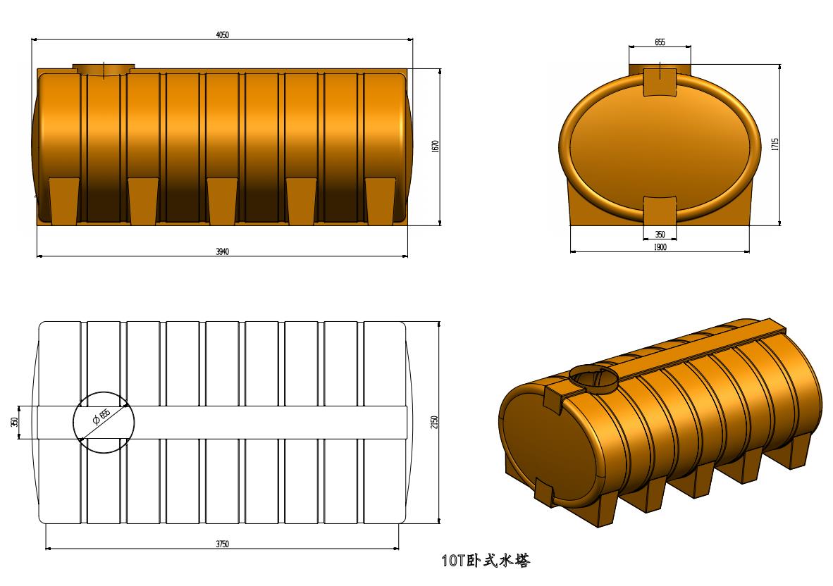 10T卧式